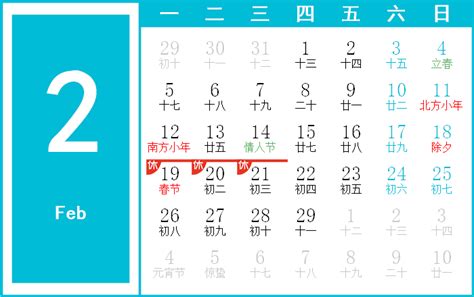 1996年12月22日|万年历1996年12月22日日历查询